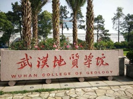 中國地質大學游泳館